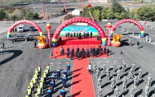 微信圖片_20231012200745