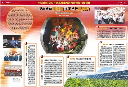 微信圖片_20231013210835