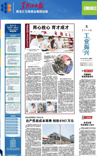 微信圖片_20231015194148