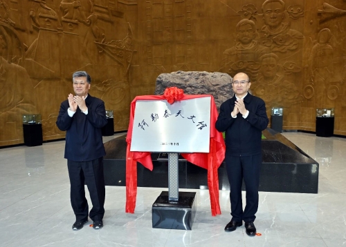 微信圖片_20231016205441