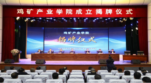 微信圖片_20231021202000