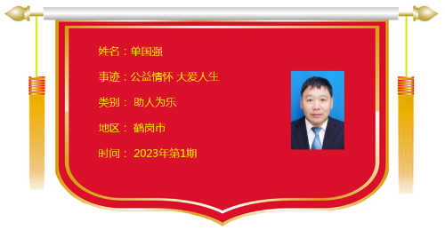 微信圖片_20231022212300