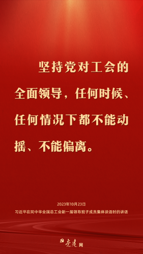 微信圖片_20231026192052