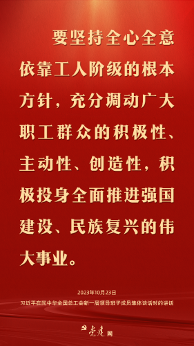 微信圖片_20231026192055