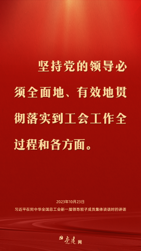 微信圖片_20231026192058