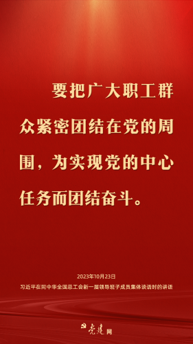 微信圖片_20231026192103