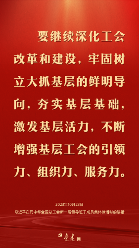 微信圖片_20231026192109