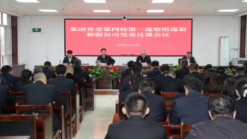 微信圖片_20231028202946