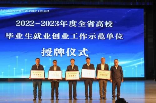 微信圖片_20231101204908