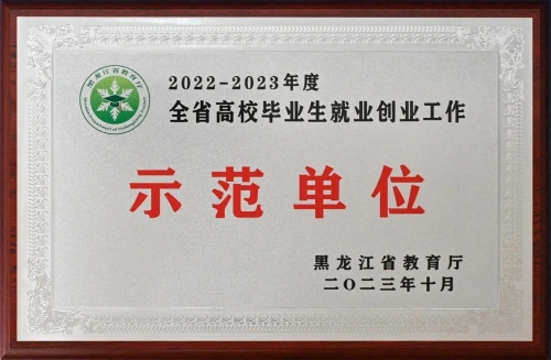 微信圖片_20231101204912