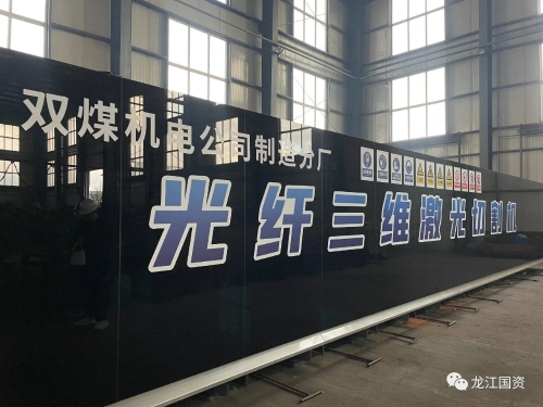 微信圖片_20231105003341