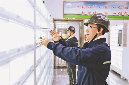 微信圖片_20231105003850