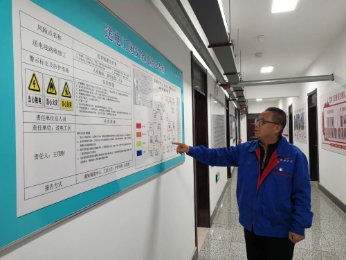 微信圖片_20231106102157