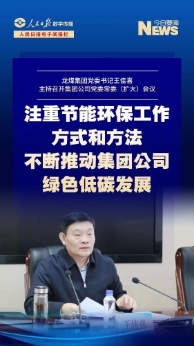 微信圖片_20231107131329