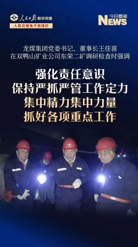 微信圖片_20231113212731