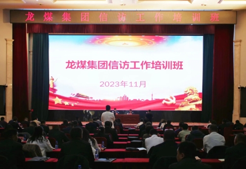 微信圖片_20231117110717