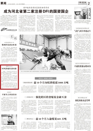 微信圖片_20231117230318