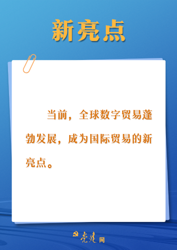 微信圖片_20231127100938