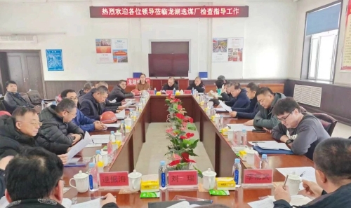 微信圖片_20231130100650