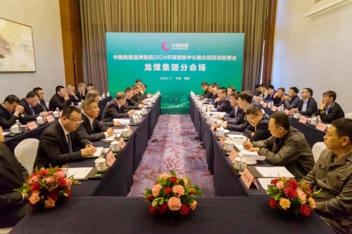 微信圖片_20231201110827