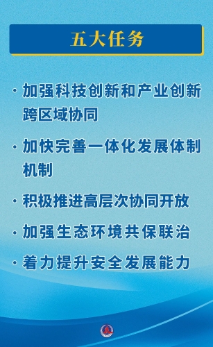 微信圖片_20231203203733