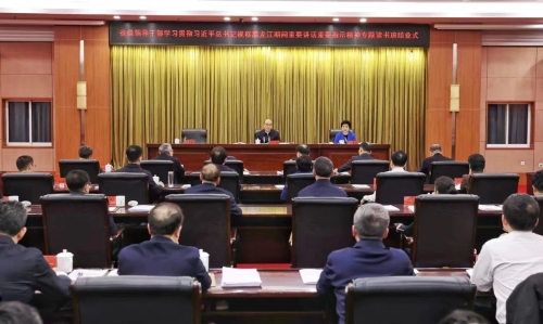 微信圖片_20231204225753