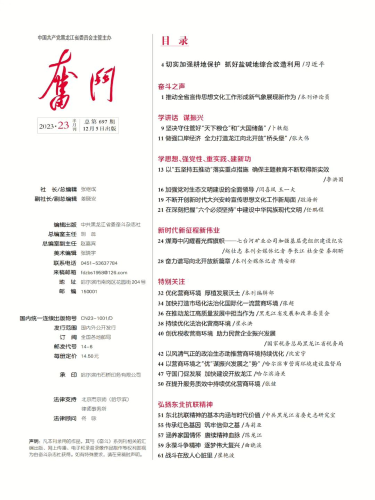 微信圖片_20231206194051