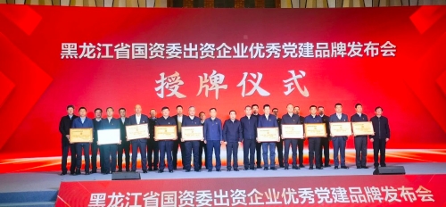 微信圖片_20231221184301