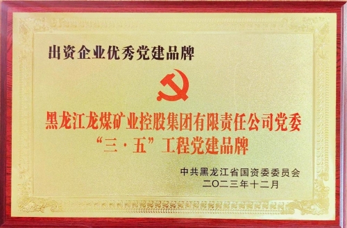 微信圖片_20231221184304