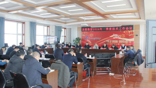 微信圖片_20240114181741