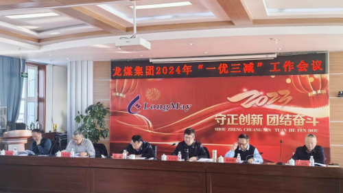 微信圖片_20240114182132