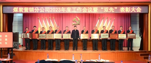 微信圖片_20240119201644