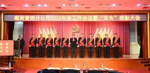 微信圖片_20240119201647