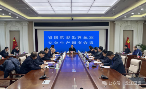 微信圖片_20240124210151