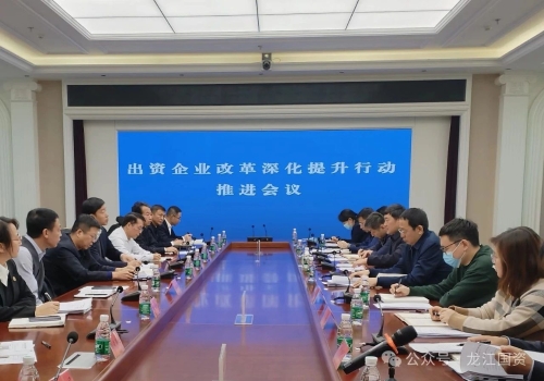 微信圖片_20240126202700