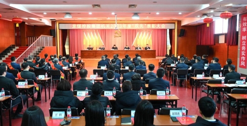 微信圖片_20240130231801