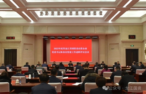 微信圖片_20240202183316