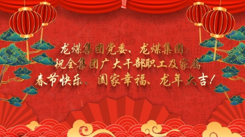 微信圖片_20240210090530