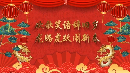 微信圖片_20240211084258