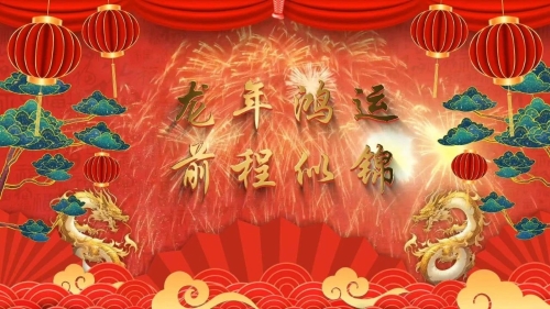 微信圖片_20240212181917