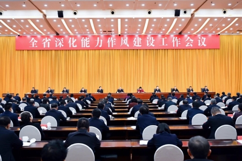 微信圖片_20240219205425