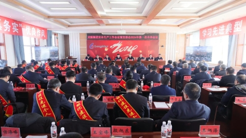 微信圖片_20240221204530