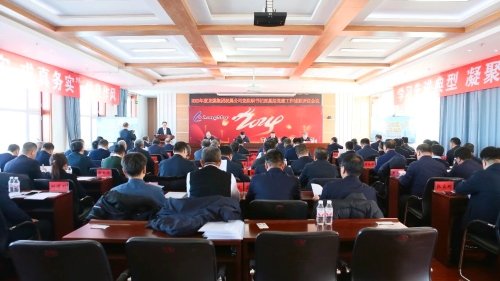 微信圖片_20240221205441