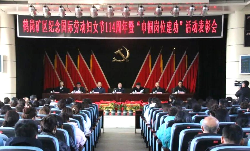 微信圖片_20240309171126