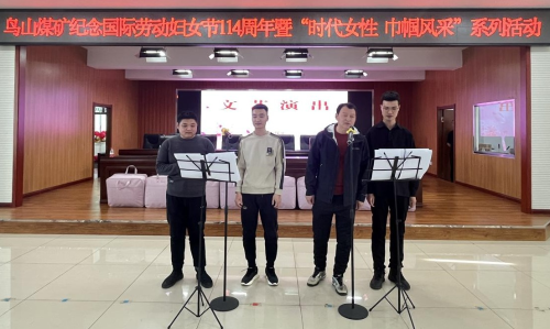 微信圖片_20240309171130