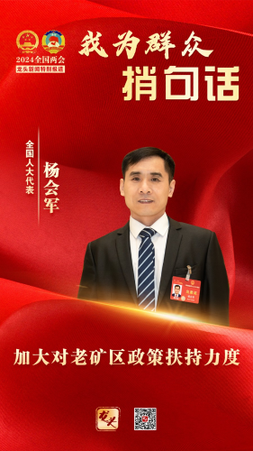 微信圖片_20240311173926