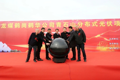 微信圖片_20240403221216