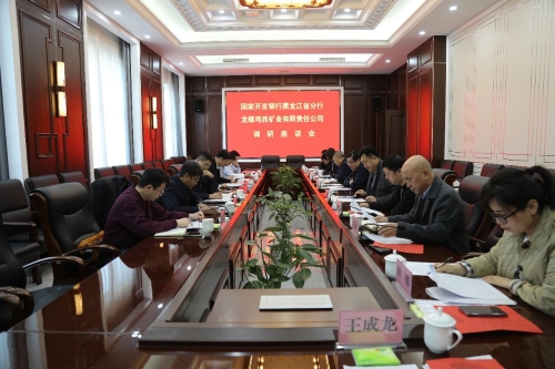 微信圖片_20240410205703