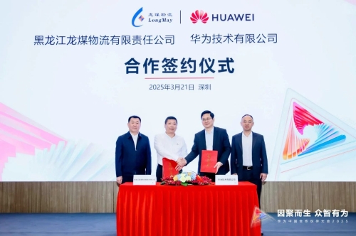 微信圖片_20250326201913