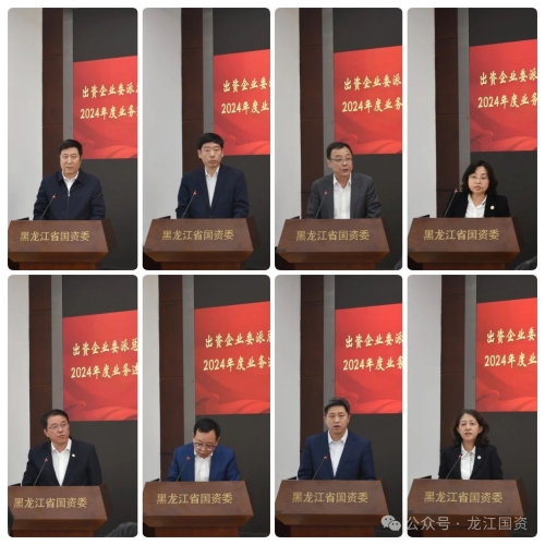 微信圖片_20250405193926